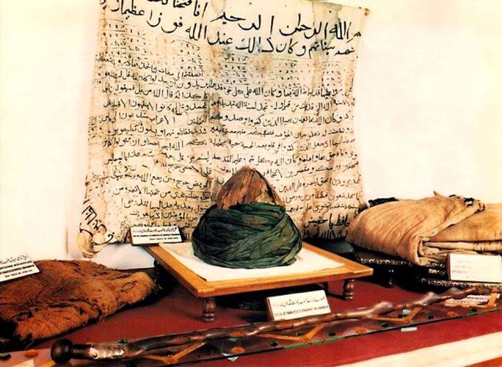 Warna kesukaan Nabi Muhammad Imamah